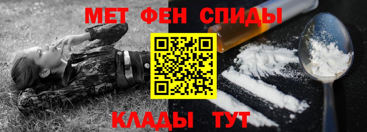 Амфетамин  АМФЕТАМИН Premium  Вход с VPN  Тихвин  Amphetamine 