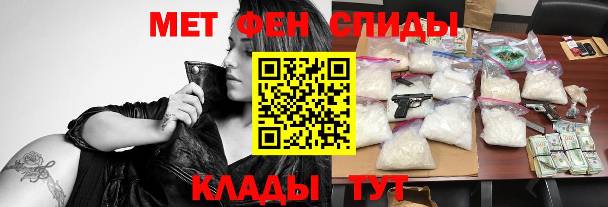 Amphetamine 97% Тихвин
