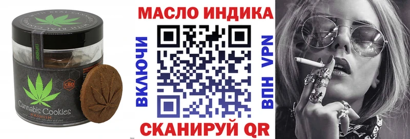Еда ТГК марихуана  Тихвин 