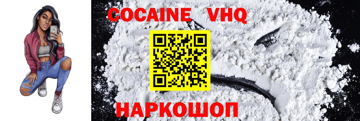 Кокаин Боливия Тихвин