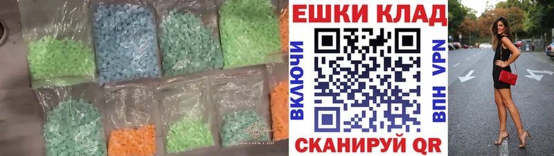 mega сайт  Тихвин  ЭКСТАЗИ таблы  даркнет Telegram  продажа наркотиков 