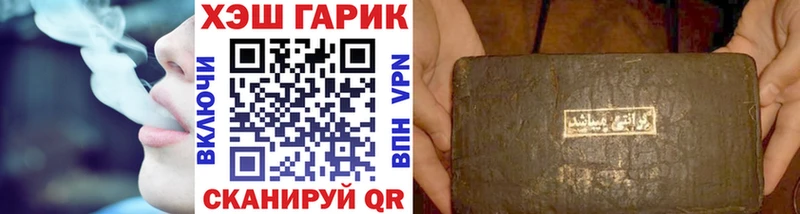 наркота blacksprut tor ГАШ гашик Тихвин