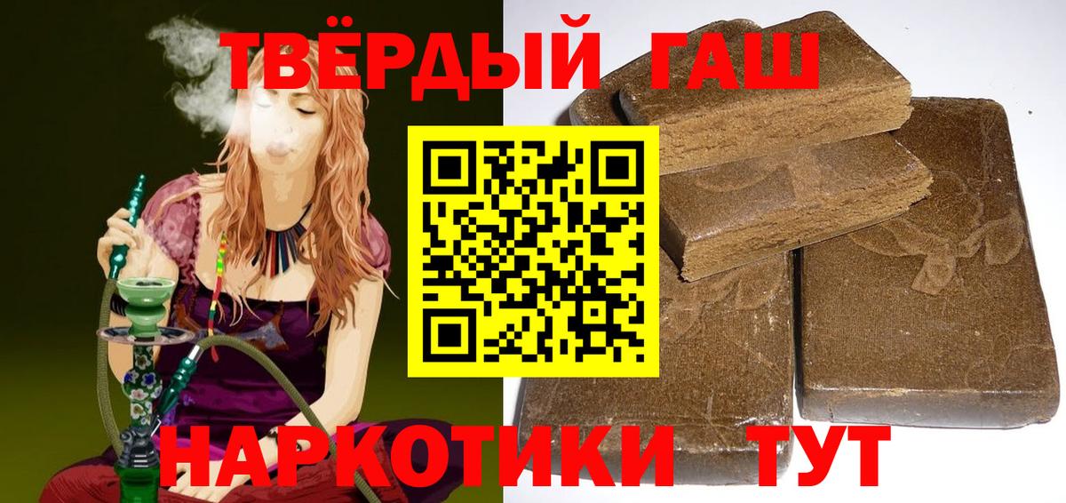 ГАШ Premium Тихвин