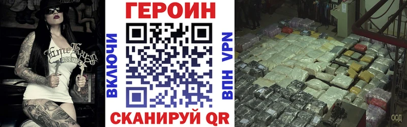 Героин гречка Тихвин