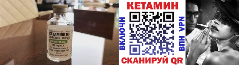 кракен tor  Тихвин  КЕТАМИН VHQ 
