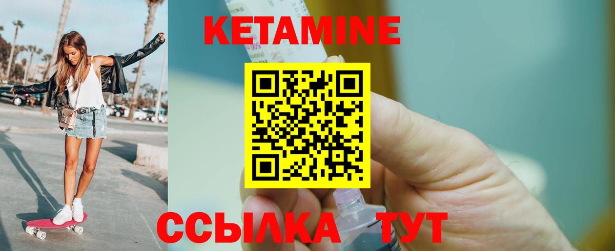 Тихвин  Кетамин ketamine  darknet клад  Вход с VPN 