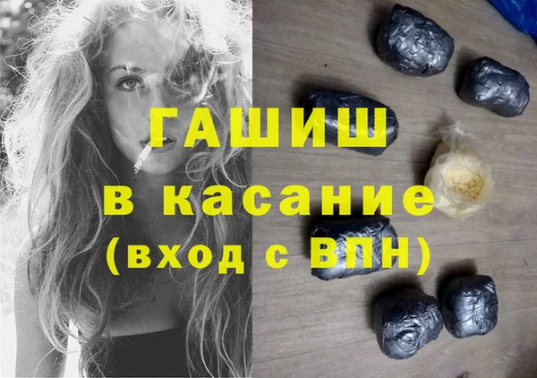 гашишное масло Алзамай