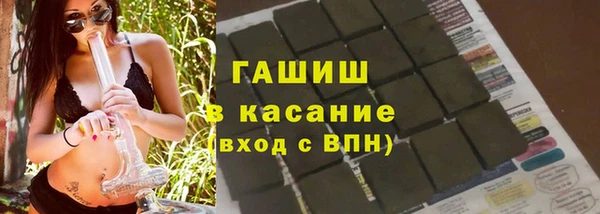 бошки Абдулино