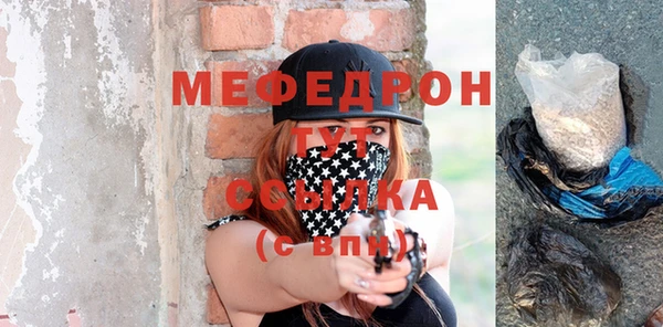 первитин Абаза