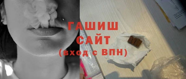 первитин Абаза