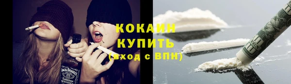 бошки Абдулино
