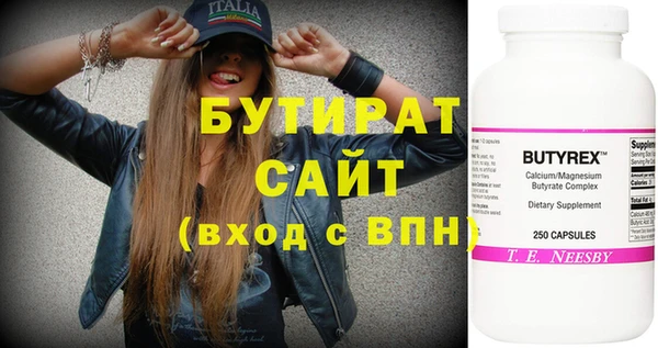 амфетамин Алексин