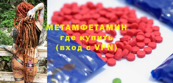 амфетамин Алексин
