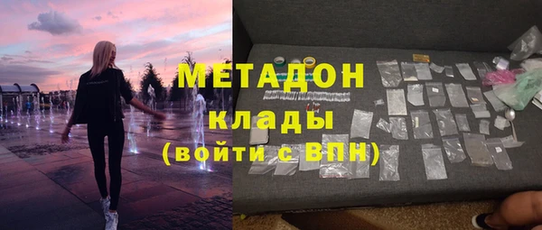 бошки Абдулино