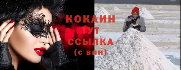 бошки Абдулино