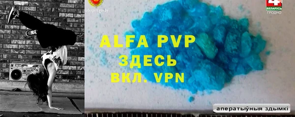 амфетамин Алексин