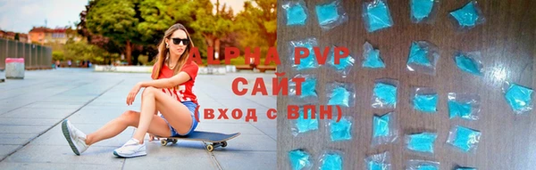 бошки Абдулино