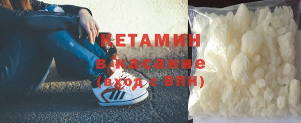 первитин Абаза
