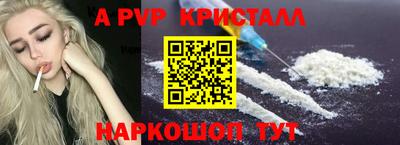 таблы Гусев