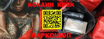 марки nbome Гусиноозёрск