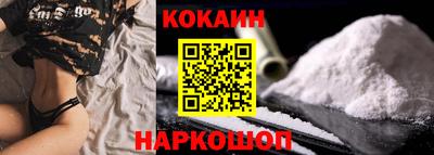 кокаин колумбия Гусь-Хрустальный