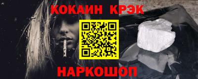 кокаин колумбия Гусь-Хрустальный