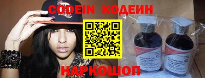 марки nbome Гусиноозёрск