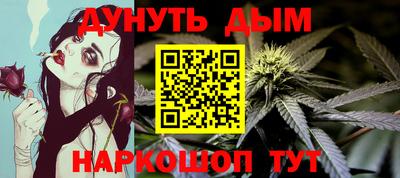 марки nbome Гусиноозёрск