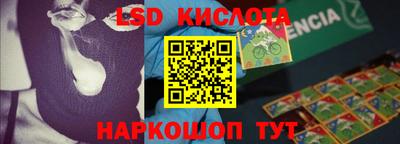 марки nbome Гусиноозёрск
