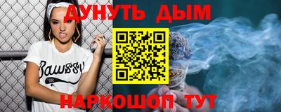 кокаин колумбия Гусь-Хрустальный