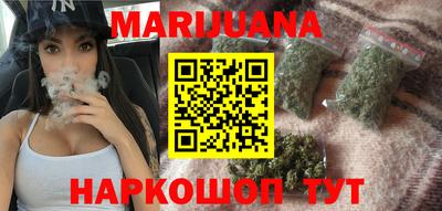 таблы Гусев