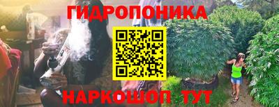 марки nbome Гусиноозёрск