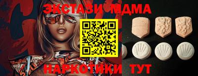таблы Гусев