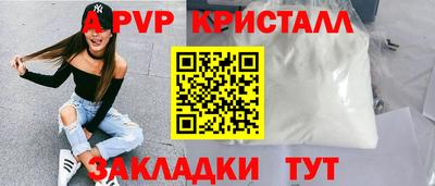 таблы Гусев