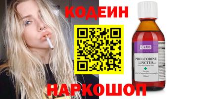 таблы Гусев