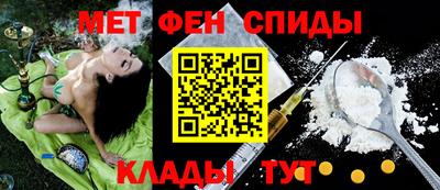 таблы Гусев
