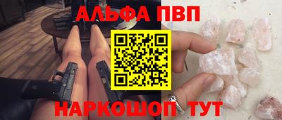таблы Гусев