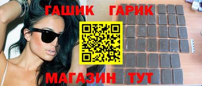 таблы Гусев