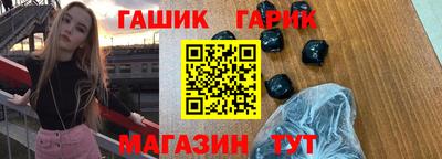 марки nbome Гусиноозёрск