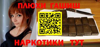 кокаин колумбия Гусь-Хрустальный