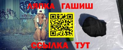 марки nbome Гусиноозёрск