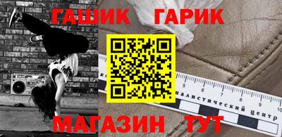 таблы Гусев
