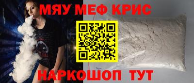 кокаин колумбия Гусь-Хрустальный