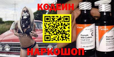 таблы Гусев