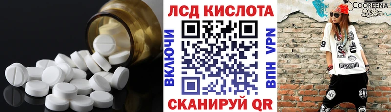 Лсд 25 экстази кислота  Тихвин 