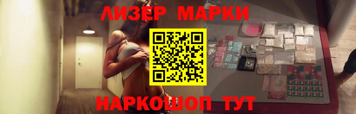 Лсд 25 экстази ecstasy Тихвин