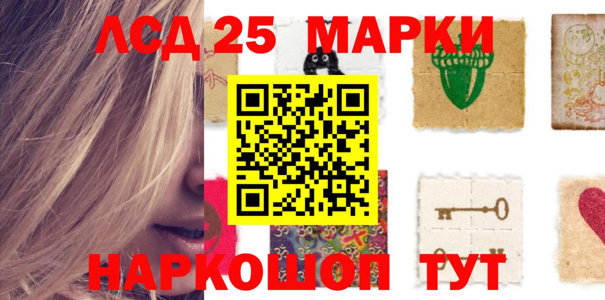Лсд 25 экстази кислота  Вход с VPN  Тихвин 