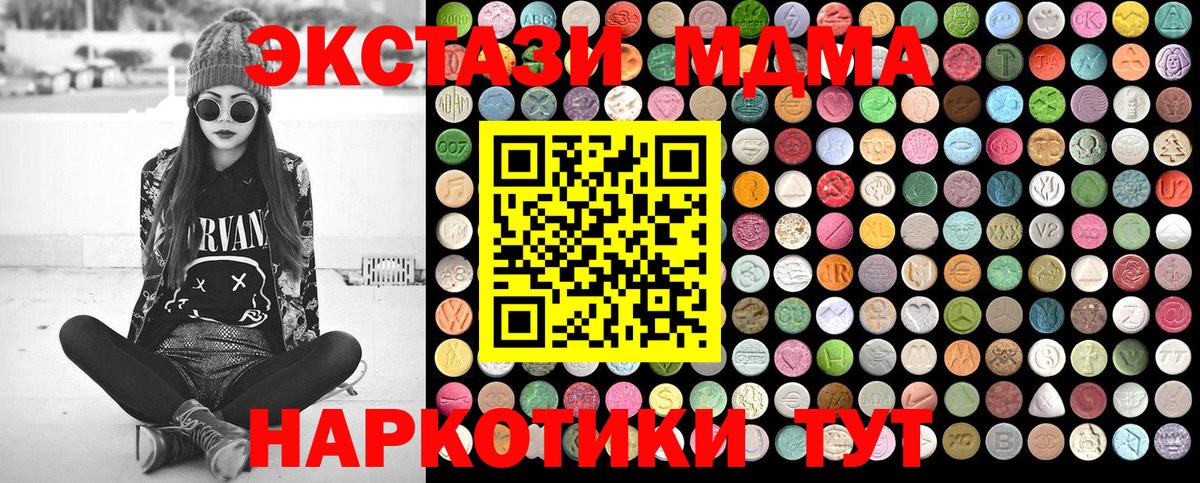 MDMA молли  Вход с VPN  МДМА молли  МДМА  Тихвин 