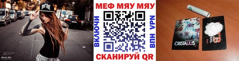 цены наркотик Тихвин Меф mephedrone