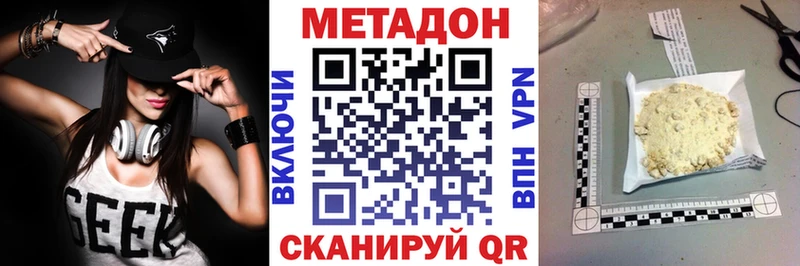 как найти наркотики  Тихвин  Метадон мёд 